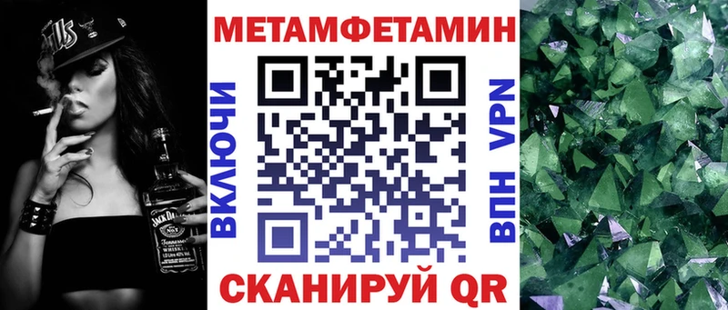АМФЕТАМИН 98%  маркетплейс клад  Безенчук 