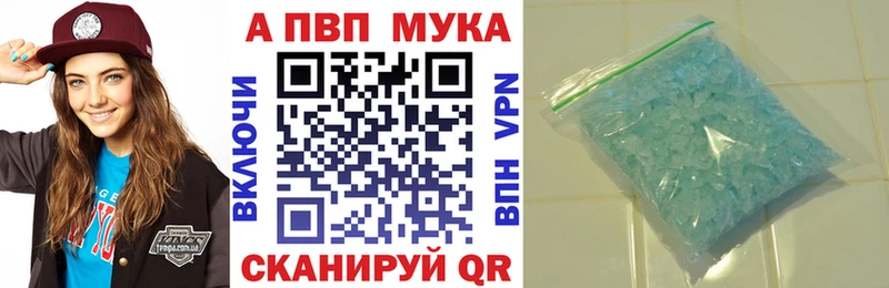 что такое   Безенчук  A-PVP VHQ 