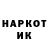 Кетамин VHQ Beku Amanov