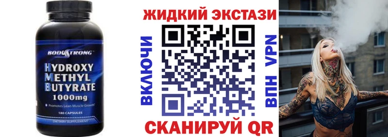 БУТИРАТ бутик  Безенчук 