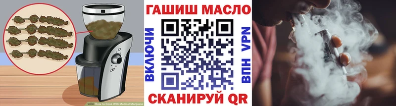 Печенье с ТГК марихуана  магазин  наркотиков  Безенчук 