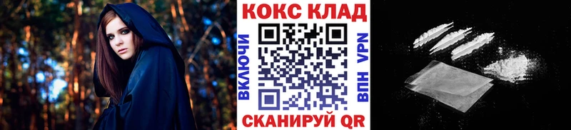 КОКАИН FishScale  Безенчук 