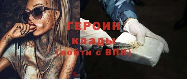 кристаллы Аша