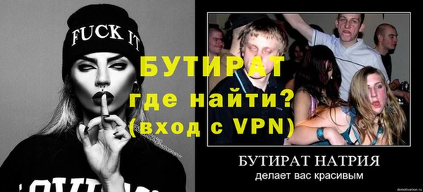 гидропоника Нязепетровск