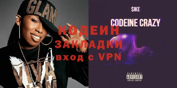 кокаин перу Няндома