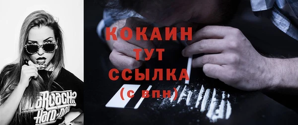 кокаин перу Няндома