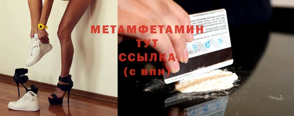 гидропоника Нязепетровск
