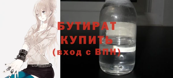 гидропоника Нязепетровск