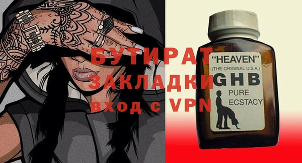 твердый Нягань