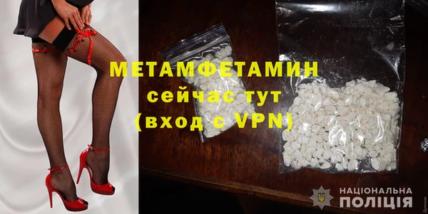 кокаин перу Няндома