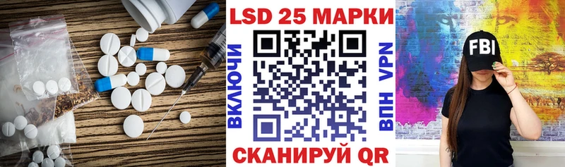 kraken ссылки купить наркоту Безенчук Лсд 25 экстази кислота