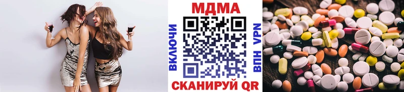 МДМА Molly  кракен tor  Безенчук  магазин   