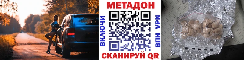 даркнет как зайти  Безенчук  Метадон VHQ  mega как зайти 