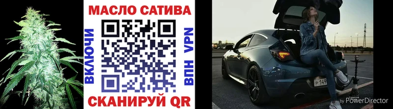 Дистиллят ТГК вейп  наркотики  Безенчук 
